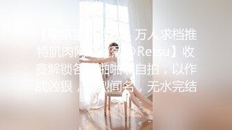 [MP4/304MB]星空传媒XK-8132《职场淫史》美女实习生为了上位??无奈被领导的肉棒抽插-香菱