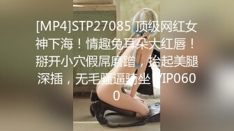 [MP4]紧身裤妹子啪啪搞了两炮，骑坐侧入猛操搞完穿上衬衣黑丝再来一次