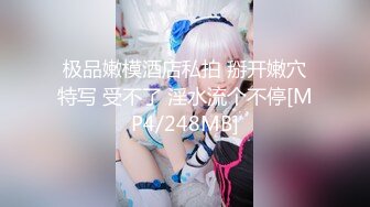 ❤️闷骚小学妹❤️爆操制服开档黑丝学妹，说她要尿了~青春的肉体紧实饱满线条流畅，粉嫩小嫩逼 活力四射！