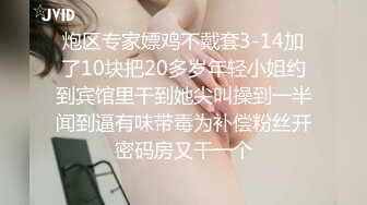 顶级网红『wister』土豪专享私人玩物 黑丝美乳3P怼操 淫叫高潮 高清私拍73P