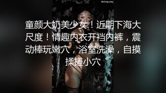 ⭐极品蜜桃小翘臀⭐“我去…啊…你怎么…这么硬，我不是骚货，真的不是小骚货”翘臀小母狗 还会自己撅着屁股摇晃求插入 (2)