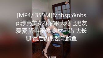 [MP4/510MB]新人！极品大四生爱丽丝AV初体验无码3P性爱