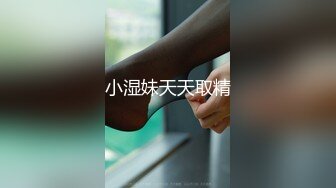 偷拍大师商场四处游荡尾随颜值美女偷拍裙底风光 扶手电梯CD个有小跟班没穿内裤的丝袜靓模4K高清版