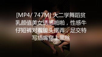 [MP4/ 429M] 颜值不错的气质少妇露脸秀得很精彩，自己揉奶子道具插着骚穴让大哥吃奶子