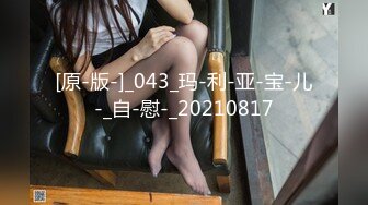 [MP4]边传媒 DB-005《你的女神-我的母狗》