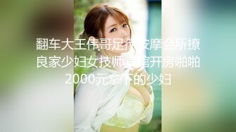 【新片速遞】两个姐妹花极品榨汁机，双飞站一男，无套啪啪做爱大秀，享受齐人之福[683M/MP4/45:25]