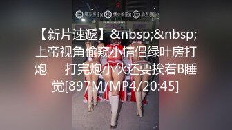 [MP4/ 805M] 反差小骚货淫乳女神下面有根棒棒糖三日夏日情人1 清凉JK装 白色抹胸碎花裙