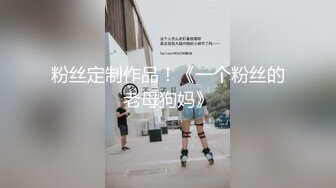 穿黑丝的小母狗露脸让渣男玩弄，道具玩弄骚逼抽插手抠，口交大鸡巴，不带套就开草，内射中出好刺激不要错过