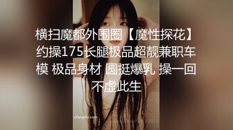 网约高颜白皙大眼睛白虎美少女 户外玩一会然后回酒店大战