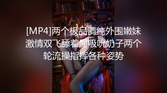 [MP4/ 2.69G]&nbsp;&nbsp;清纯甜美少女！一脸呆萌卡哇伊！首次约小哥哥操逼，手指扣穴猛捅，爽的好想被操