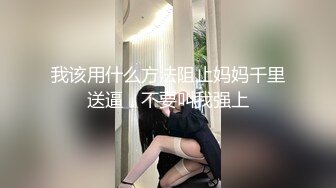 [MP4/ 1.48G]&nbsp;&nbsp;满背纹身萌萌哒双马尾美妞，无聊和炮友来一炮，特写深喉吸吮很卖力，主动上位骑乘