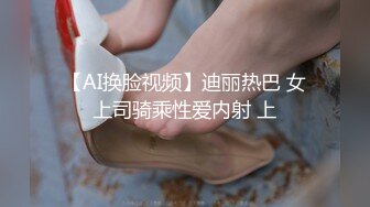 【网曝门事件】阿拉善战神车队长阿虎约炮极品美乳OL女白领不雅视频曝光 骑乘车震 圆挺爆乳刺激诱惑 高清720P原版