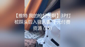 [MP4/ 1.16G] 眼镜妹子过了年还是一样的套路，侧入无套啪啪打桩式玩法女上位做爱蹲下深喉爆一嘴