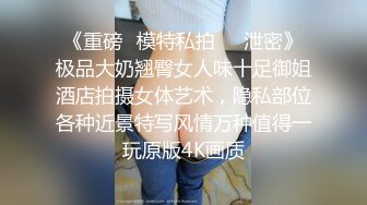 RAS-242女優大挑戰透過接觸猜對女優就打炮