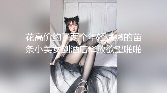 办公楼女厕快下班了全景偷拍几个美女急急忙忙的来嘘嘘估计是憋坏了