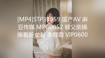 云盘高质露脸泄密！师范大学校花女神级小姐姐【高楠楠】被斯文眼镜男征服，对着镜子边口边拍，各种性爱视图流出 (2)