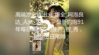 [MP4]网红脸极品美女服,为了方便连内衣都不穿,高难度体位狂干