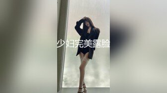 STP31225 新人下海美女！酒店开房操逼！半脱下内裤摸穴，超紧致肥唇美穴，翘起屁股摇摆，开档丝袜爆操