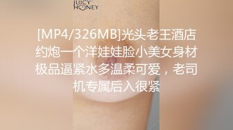 [MP4/ 664M] 瘦子传媒工作室极品麻花辫小妹，戴眼镜果然骚，小哥忍不住再来一炮，妹子很配合