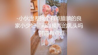 我最喜欢的日韩情侣自拍第43弹 极品美人与男友在酒店爱爱，无套狂艹，最终内射！ (4)