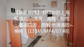 【新片速遞】 颜值很哇塞的小姐姐跟小哥激情啪啪，全程露脸口交大鸡巴样子好骚啊，让小哥无套抽插蹂躏爆草，快干哭了内射[2.05G/MP4/04:28:56]