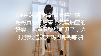 新流出360酒店阁楼花房偷拍两对男女开房做爱大叔半哄半骗小女友