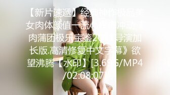 [MP4/ 717M]&nbsp;&nbsp;台湾情侣泄密娃娃音的美女护士被医院领导潜规则