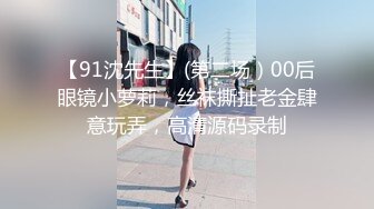 桃良阿宅 不良JK