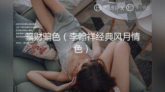 精东影业JDYG017淫荡女房东