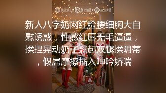 [2DF2]《凯迪拉克探花》高端约炮网红脸蛋极品外围妹沙发调情干到床上 [MP4/243MB][BT种子]