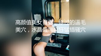 胖虎东南亚约妹新人红唇大长腿面罩美女，穿着高跟鞋张开双腿按摩器震动，骑脸舔逼抽插猛操屁股撞击抖动