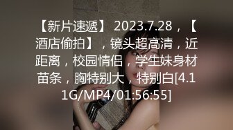 [MP4]【快毕业了柔柔不及格拜托教授传授能顺利毕业的方法❤️没想到教授能量这么强大】