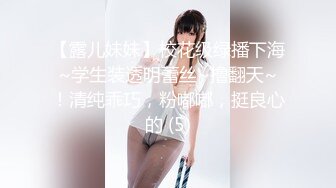 【新片速遞】高颜值女神❤️【小楚歌】粉粉嫩嫩学妹~直播诱惑秀美胸美鲍~超级妩媚性感~人间尤物❤️和尚看了也要射！[1.91G/MP4/03:35:06]