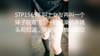 STP30808 ✿网红美女✿ 最新婀娜多姿窈窕身材尤物女神▌冉冉学姐▌旗袍小姐姐被按在窗前 后入疯狂输出 口技更是回味无穷