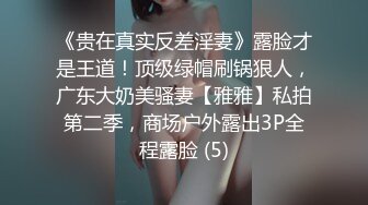 一镜到底真实偸拍温泉洗浴女士区内部春色，亮点有点多，熟女少妇少女同框，超极品吊钟巨乳眼镜人妻肉肉的真好看