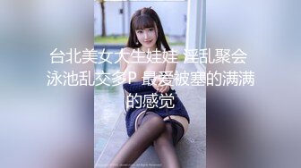 [MP4/ 878M]&nbsp;&nbsp;哇，好性感，好骚~粉嫩蜜桃穴林仙儿~眼大B美，颜值也挺不错的哦~等哥哥来操BB~共度良宵！