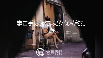 [MP4/ 508M]&nbsp;&nbsp;探花大神老王约炮火锅店骚气美女老板娘 生意不好挣不到钱被重金约出狠狠地插她到高潮