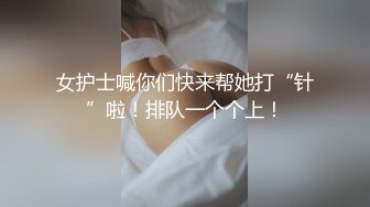 [HD/0.9G] 2023-03-28 香蕉秀XJX-0100女优盛典倾情4P大战