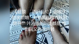 淫娃萝莉  最新极品淫娃网红美少女 铃木君 网丝情趣内衣萝莉 饱满白虎饥不可待 后入爆力输出疯狂极射