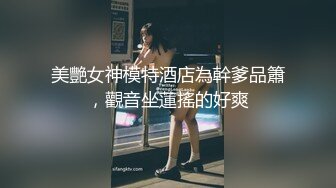 精彩双飞大战！两个漂亮姐妹换着来！轮流无套被干~另外一个就在旁边当摄影师~ 每一秒都是撸点！