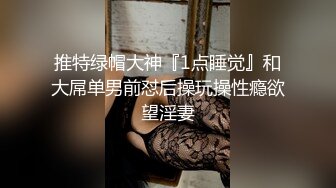 被胁迫的女人做女人不容易呀