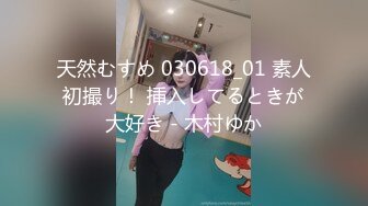 [MP4/ 505M]&nbsp;&nbsp;云盘高质钻石泄密露脸才是王道！过生日请单位短发气质女同事唱K然后开房激情肉搏