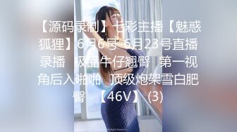 风骚熟女群拍【小M找主人】约炮粉丝 两个风骚姐妹花一块疯狂4P (104)