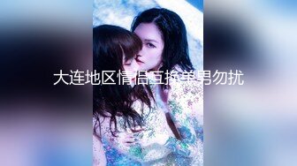 [MP4]职业生涯经典代表作之一 撸管必备强推，极品美乳外围女神