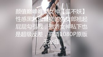 高級賭場廝殺完叫個小姐來打砲.沒想到來個極品尤物