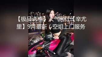 蜜桃传媒PMC369怒操看不起我的姐姐-姚宛儿