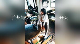 【怎么才能吃兔兔】超骚浪女疯狂吐舌热舞诱惑11月30-12月23【17V】 (6)