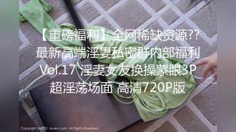 黑丝高冷蜜桃臀小秘书沦为胯下母狗 掀起LO短裙连干两炮，撕破黑丝衣服不脱提枪就操