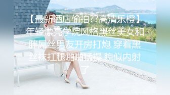 办公室激情刺激 【办公室女郎】高跟玩鸡吧~无套啪啪啪~ (5)