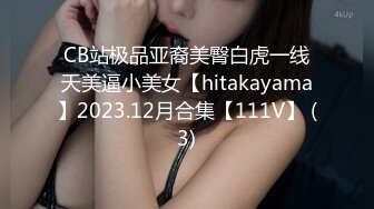 【新片速遞】潜入办公楼 一路跟踪尾随 打开小手电偷拍 高跟美女的多毛小肥B[95M/MP4/00:51]